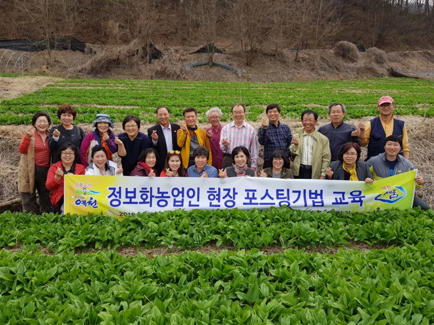 3.품앗이 포스팅으로 농가 홍보 효과 극대화 ! !